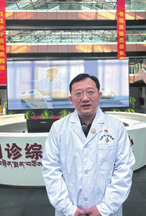 Beijing pioneer transforms high-altitude healthcare